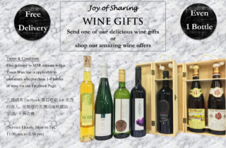Joy of Sharing Free delivery Gift Box